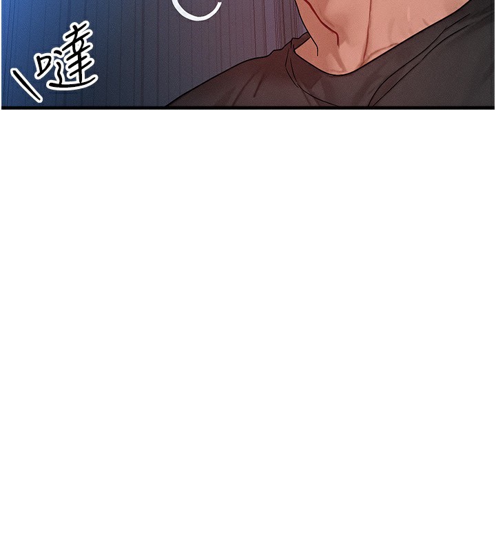 等價交換人生第25話-內射母女