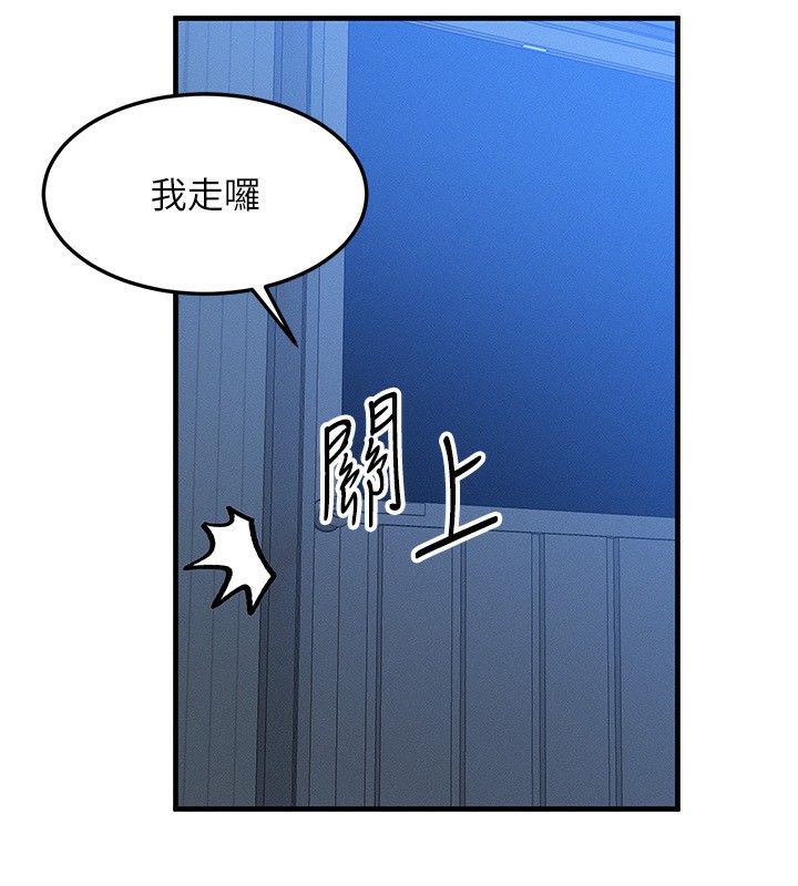 等价交换人生第25話-內射母女