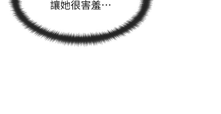 等價交換人生第25話-內射母女