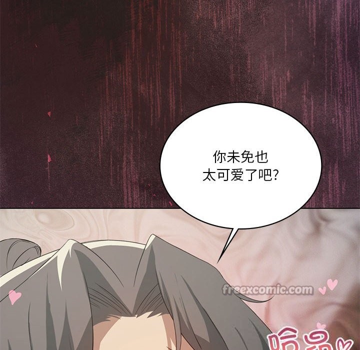 我靠升级逆袭成为大师第58話