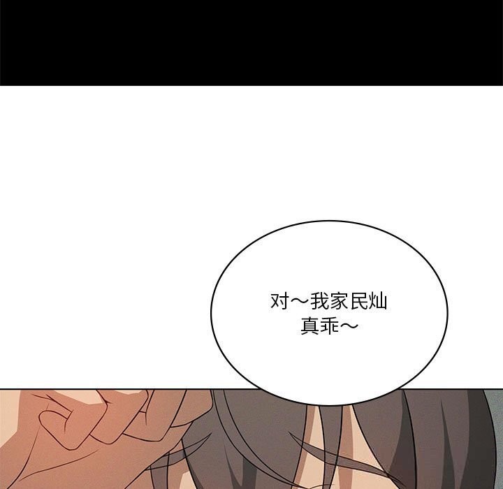 我靠升级逆袭成为大师第58話