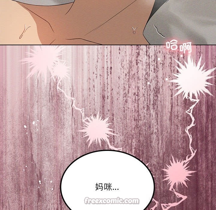 我靠升级逆袭成为大师第58話