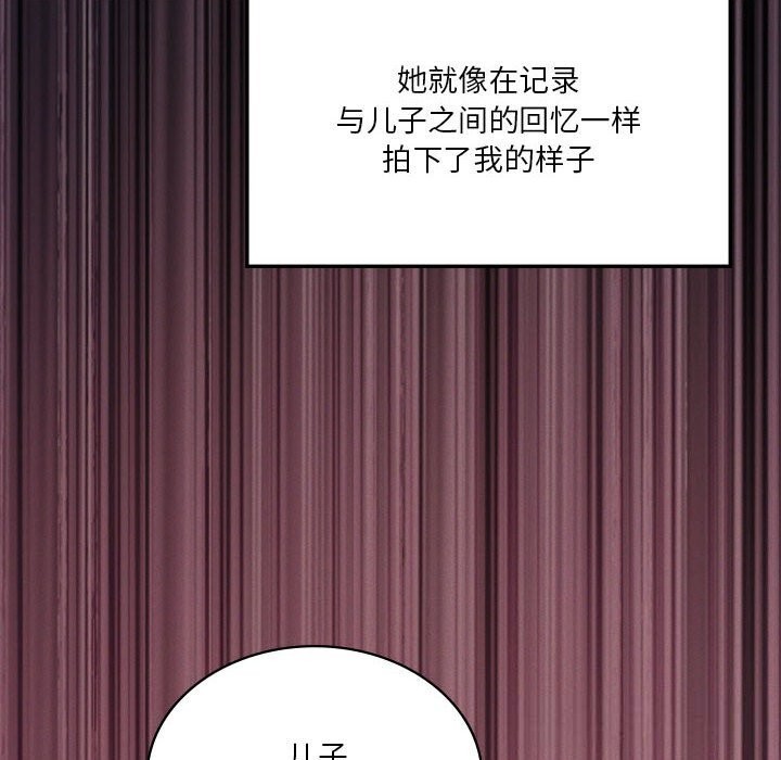 我靠升级逆袭成为大师第58話