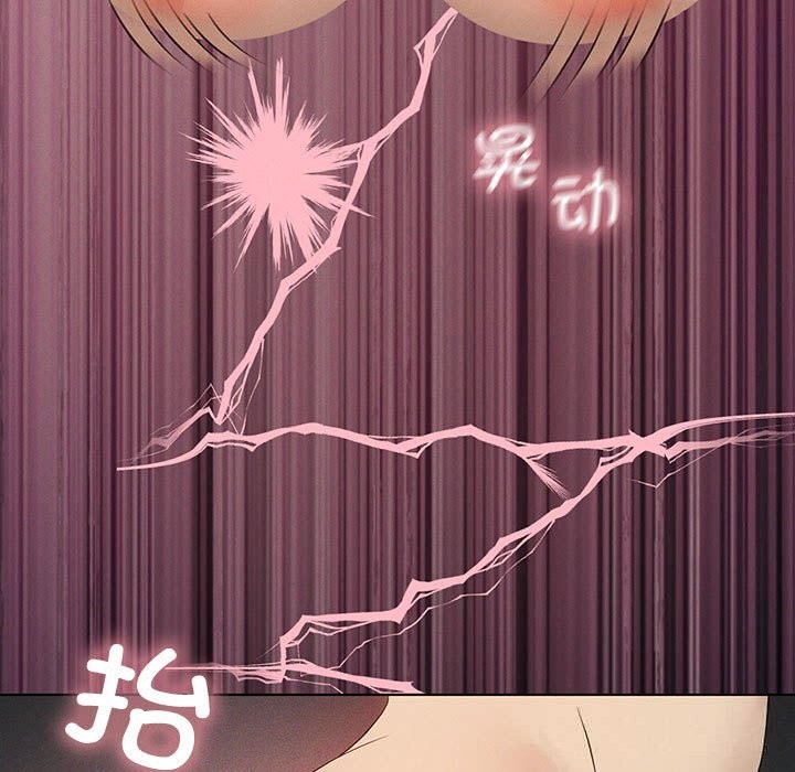 我靠升级逆袭成为大师第58話