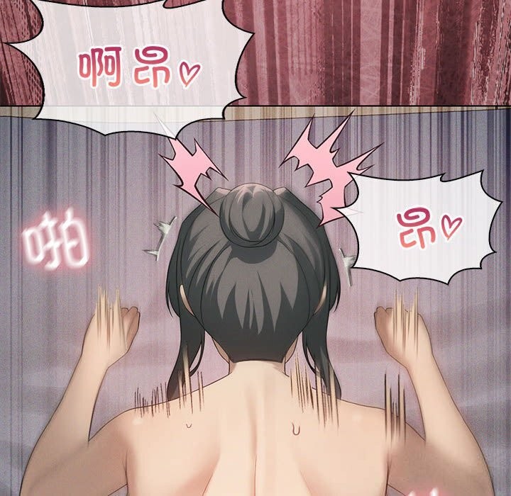 我靠升级逆袭成为大师第58話