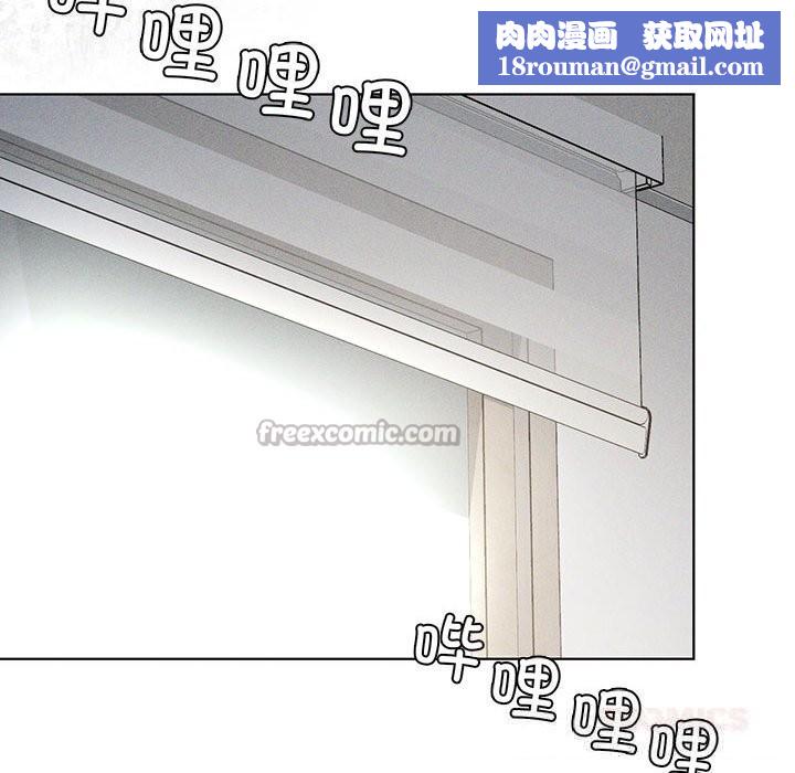 我靠升级逆袭成为大师第58話