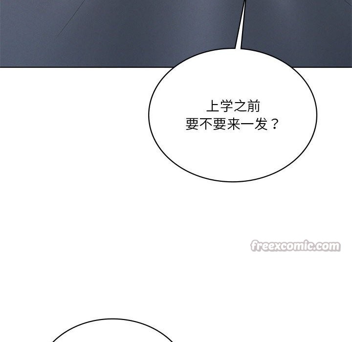 我靠升级逆袭成为大师第58話