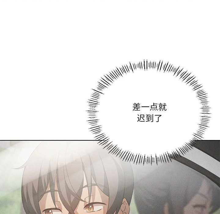 我靠升级逆袭成为大师第58話