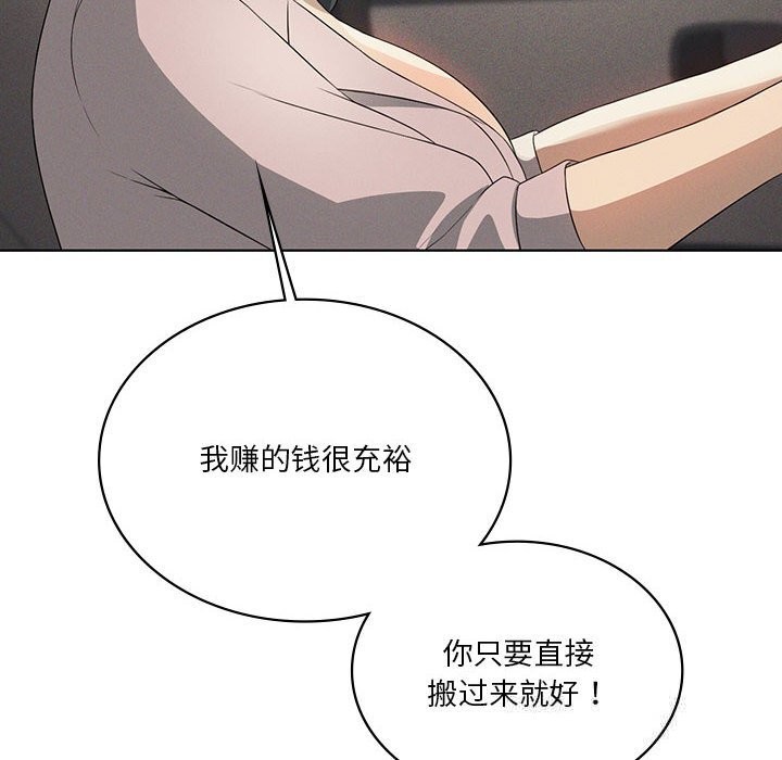 我靠升级逆袭成为大师第58話