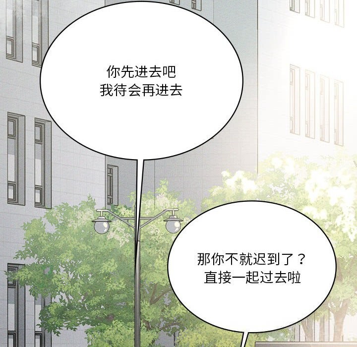 我靠升级逆袭成为大师第58話