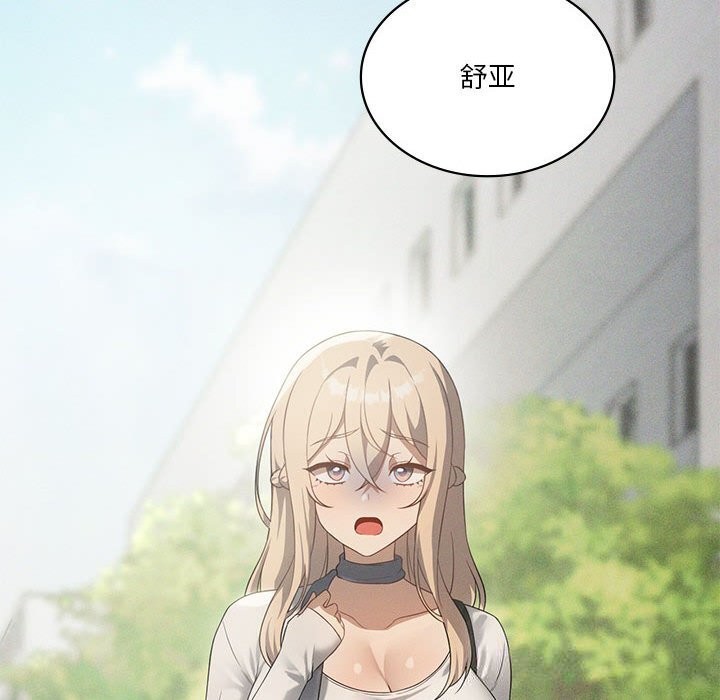 我靠升级逆袭成为大师第58話