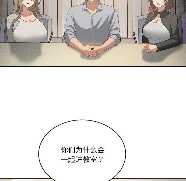 我靠升级逆袭成为大师第58話