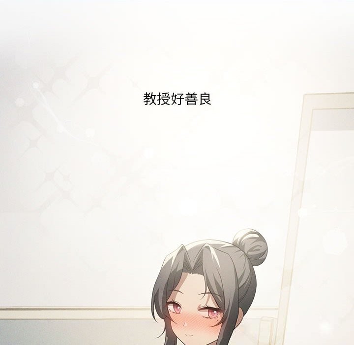 我靠升级逆袭成为大师第58話