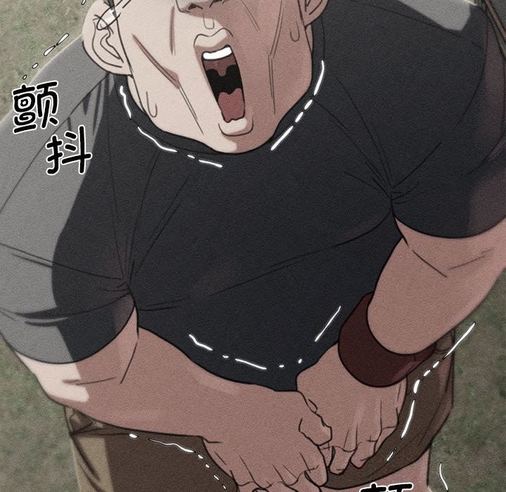 危险同学会第80話