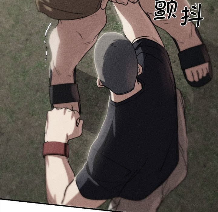 危险同学会第80話