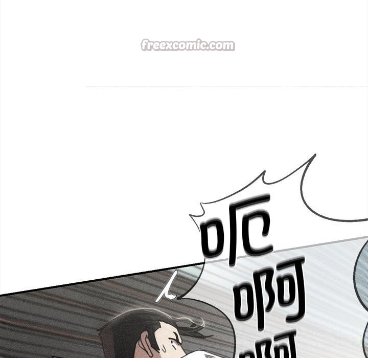 危险同学会第80話