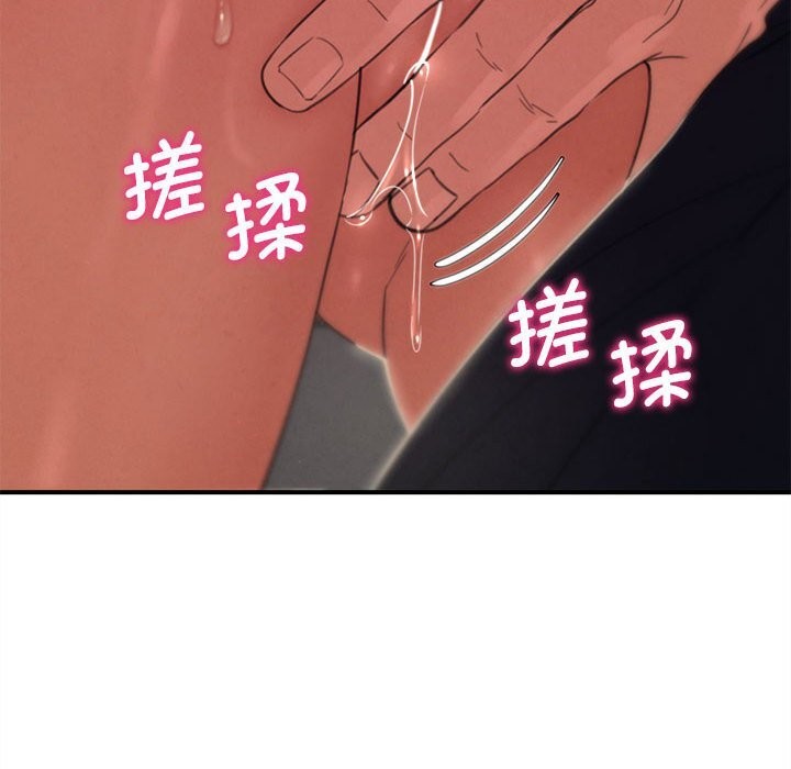 危险同学会第80話