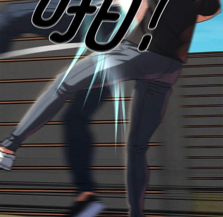 危险同学会第80話