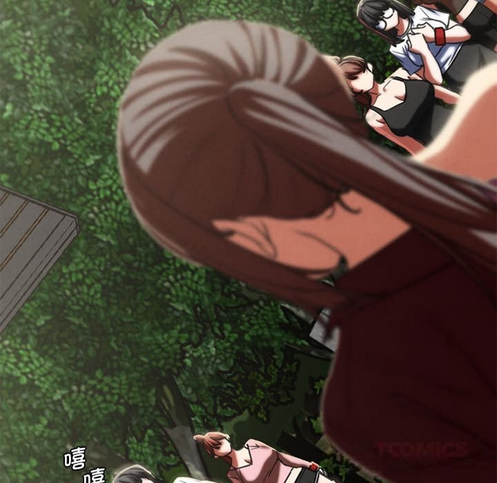 危险同学会第80話