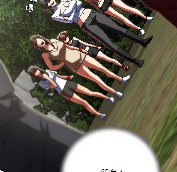 危险同学会第80話