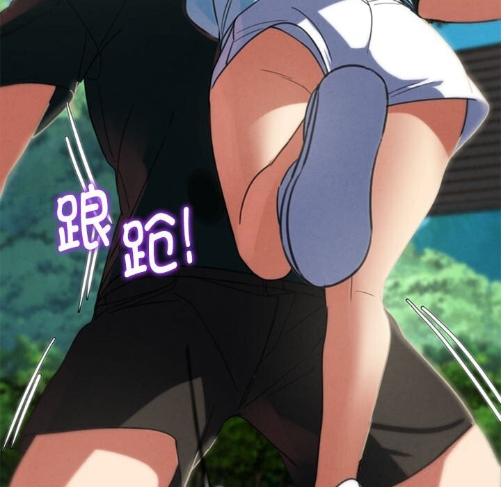 危险同学会第80話