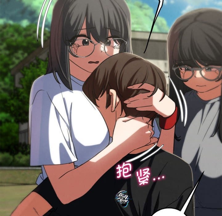 危险同学会第80話