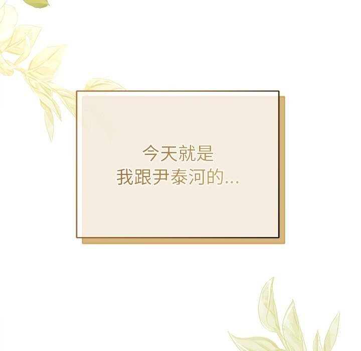 被吞噬的夜第49話