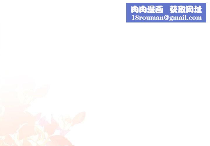 被吞噬的夜第49話