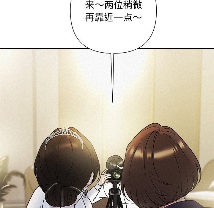 被吞噬的夜第49話