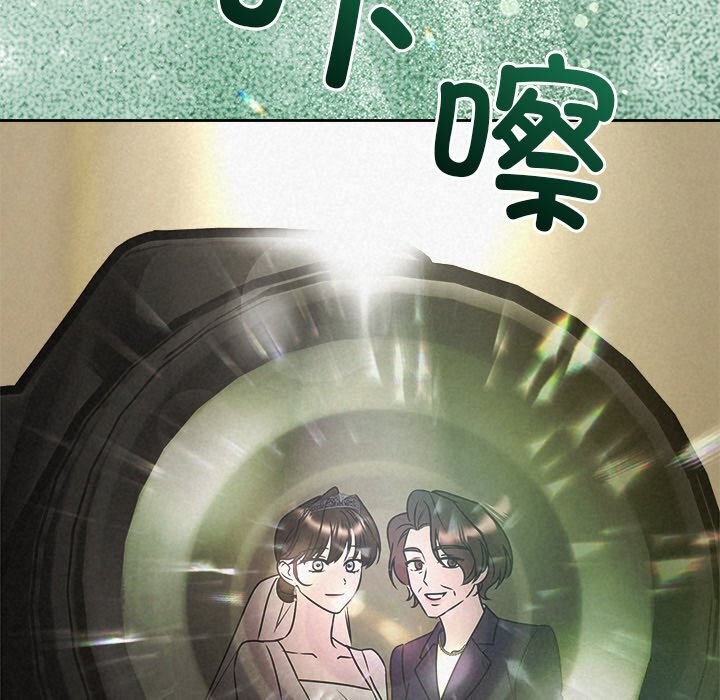 被吞噬的夜第49話