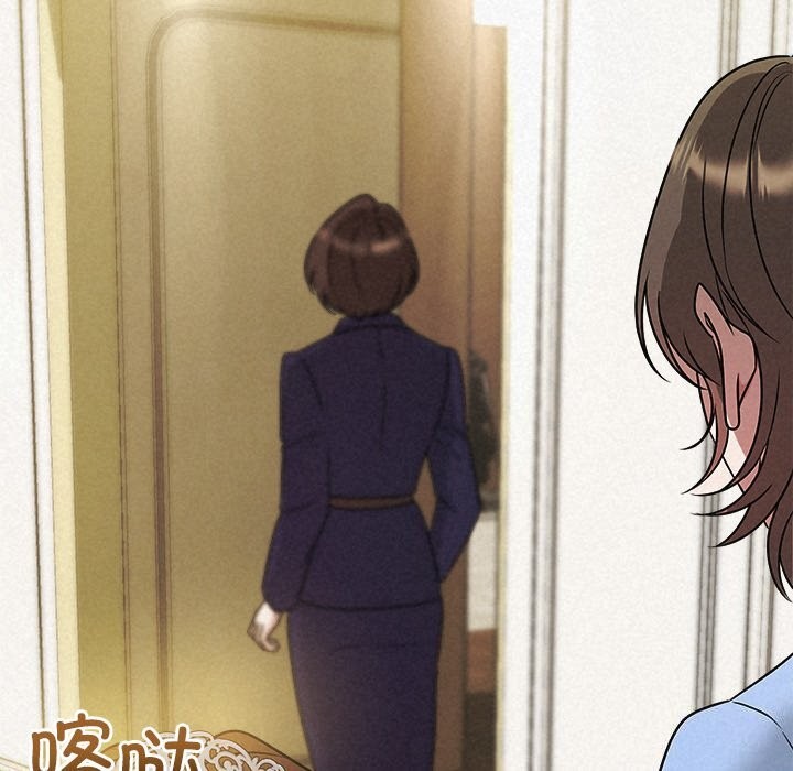 被吞噬的夜第49話