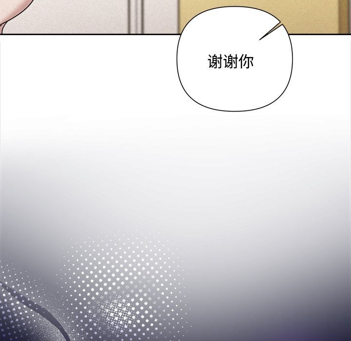 被吞噬的夜第49話