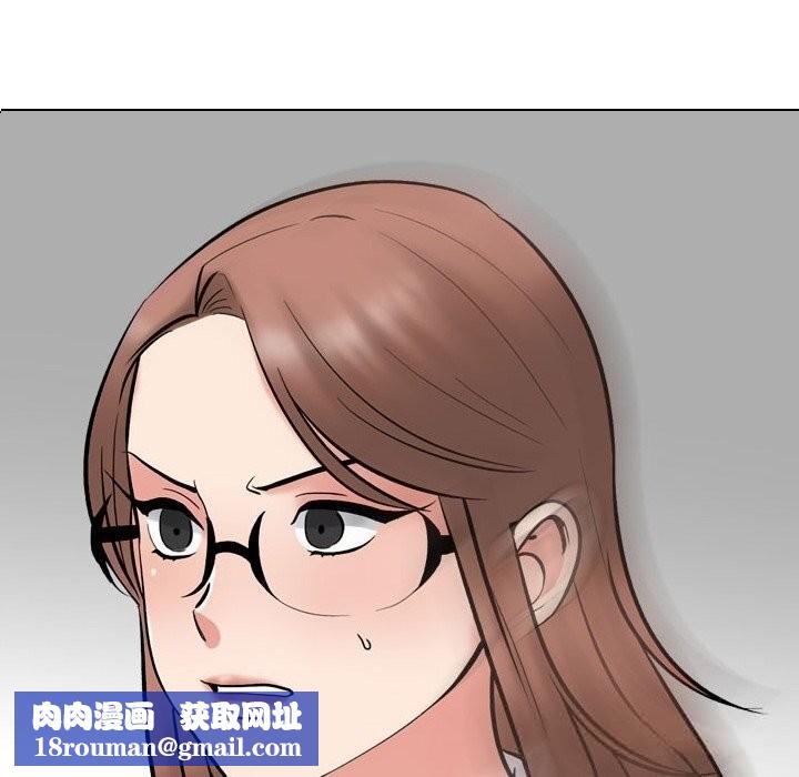 同事换换爱第229話