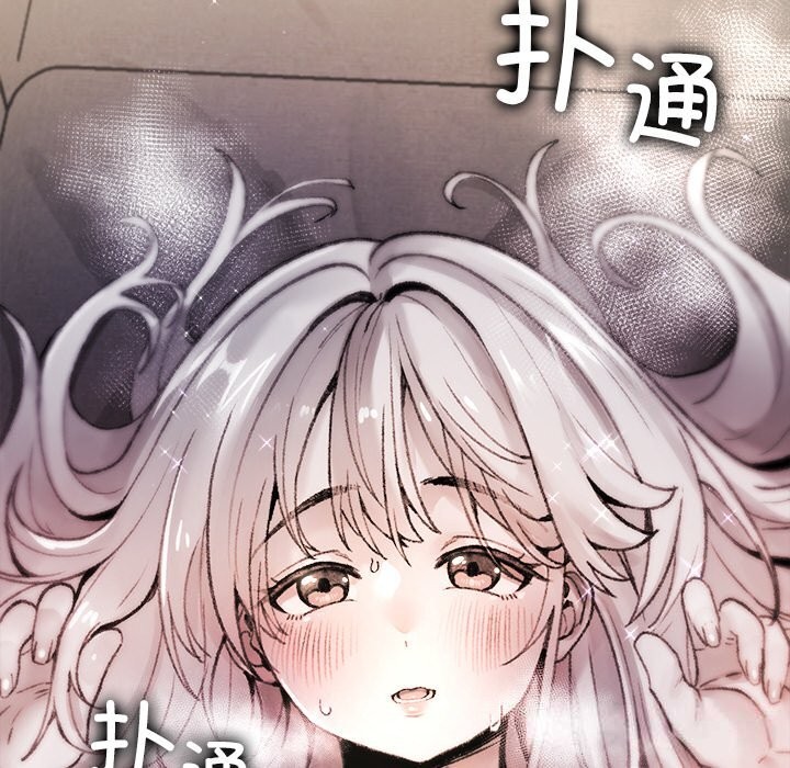 叔叔，我們來試試吧!第8話