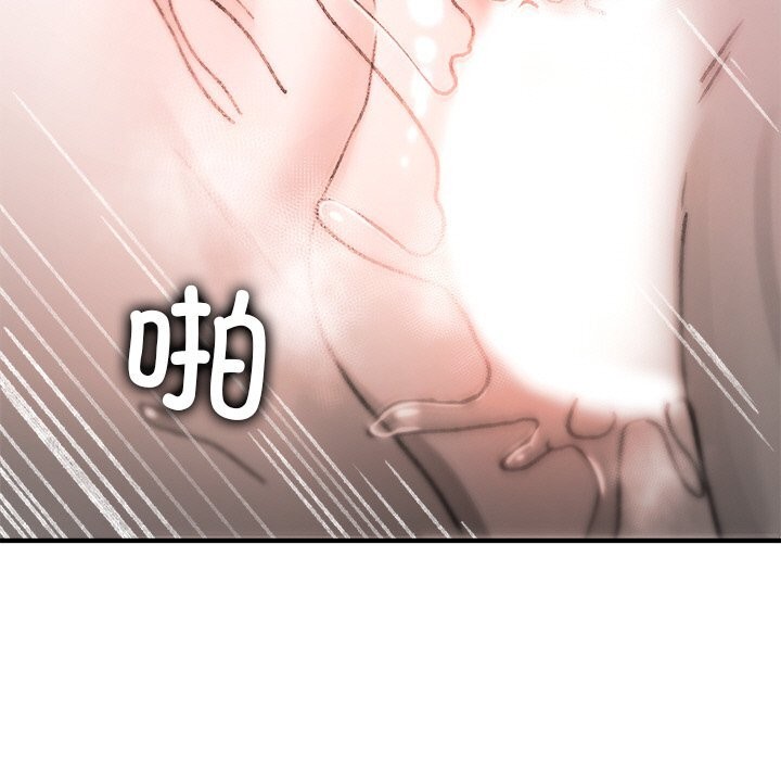 叔叔，我們來試試吧!第8話