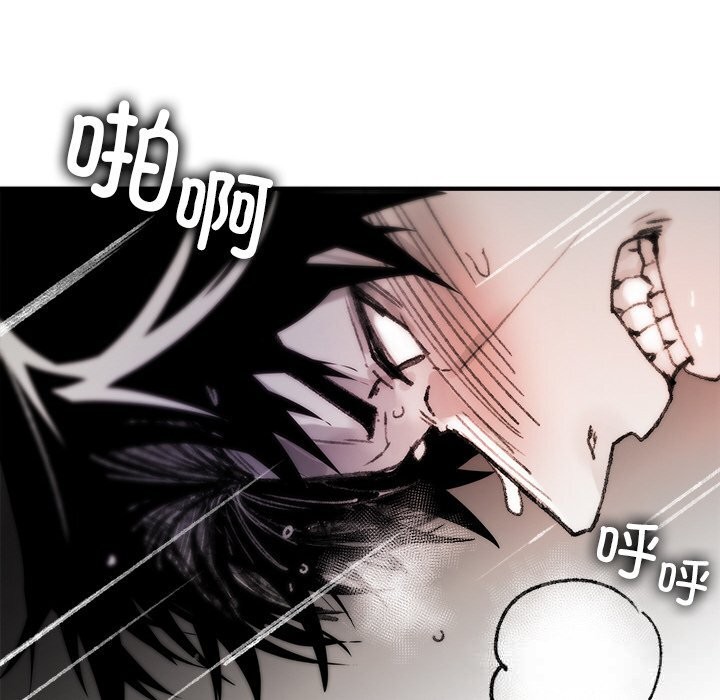 叔叔，我们来试试吧!第8話