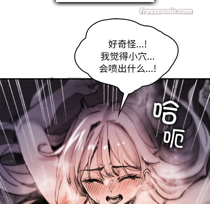 叔叔，我们来试试吧!第8話