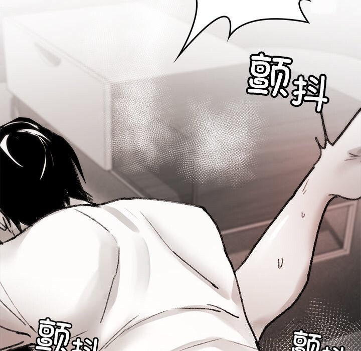 叔叔，我們來試試吧!第8話