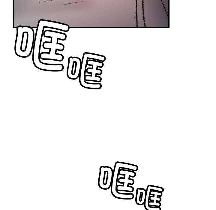 叔叔，我們來試試吧!第8話