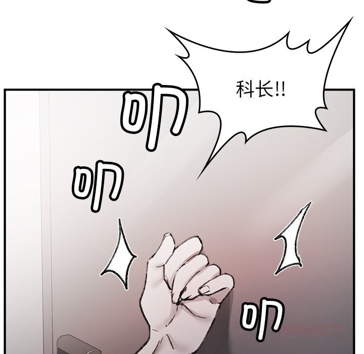 叔叔，我们来试试吧!第8話