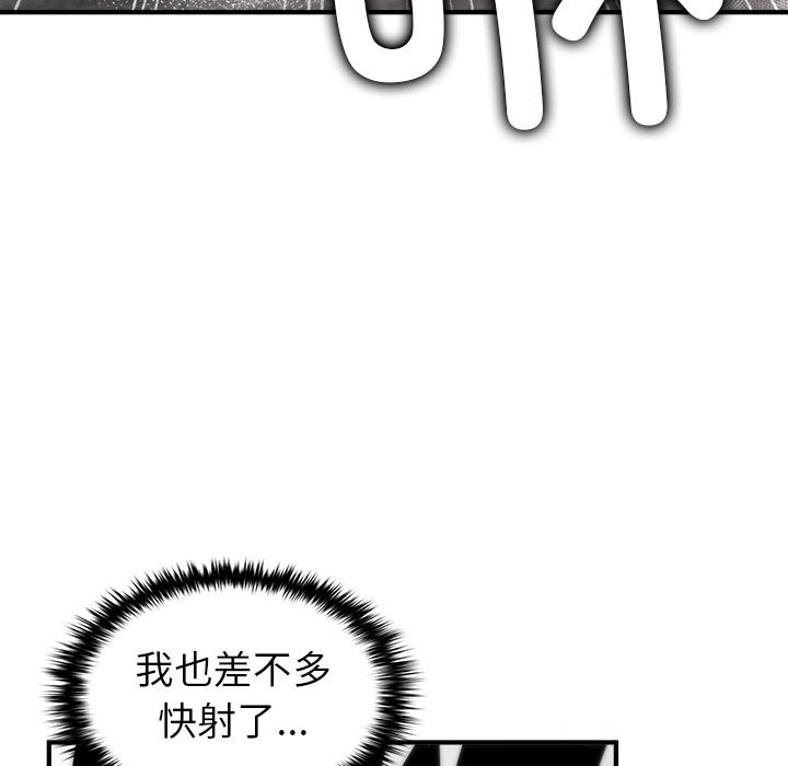 叔叔，我们来试试吧!第8話