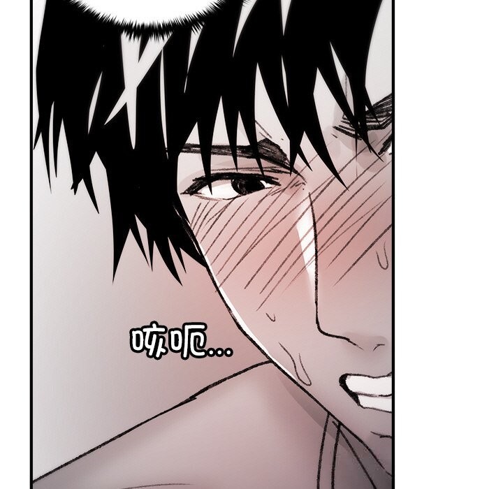 叔叔，我們來試試吧!第8話