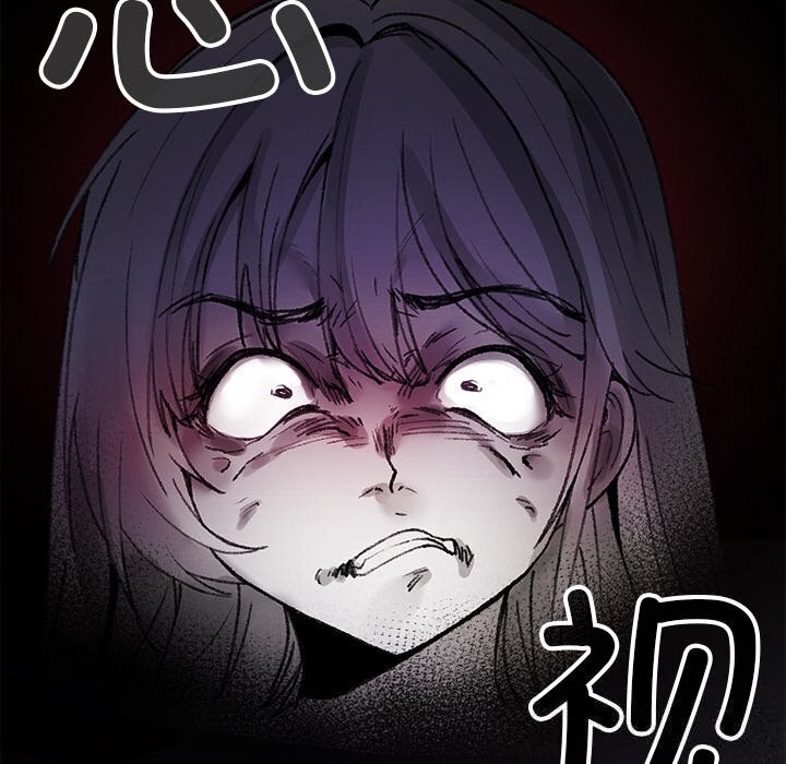 叔叔，我們來試試吧!第8話