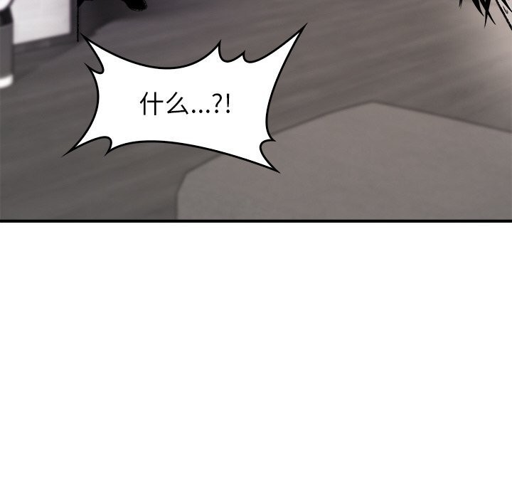 叔叔，我們來試試吧!第8話