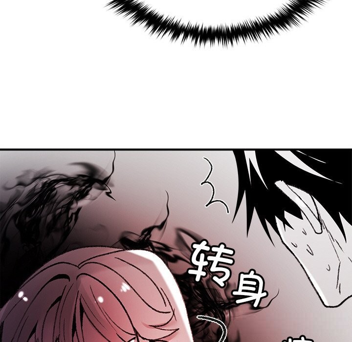 叔叔，我們來試試吧!第8話