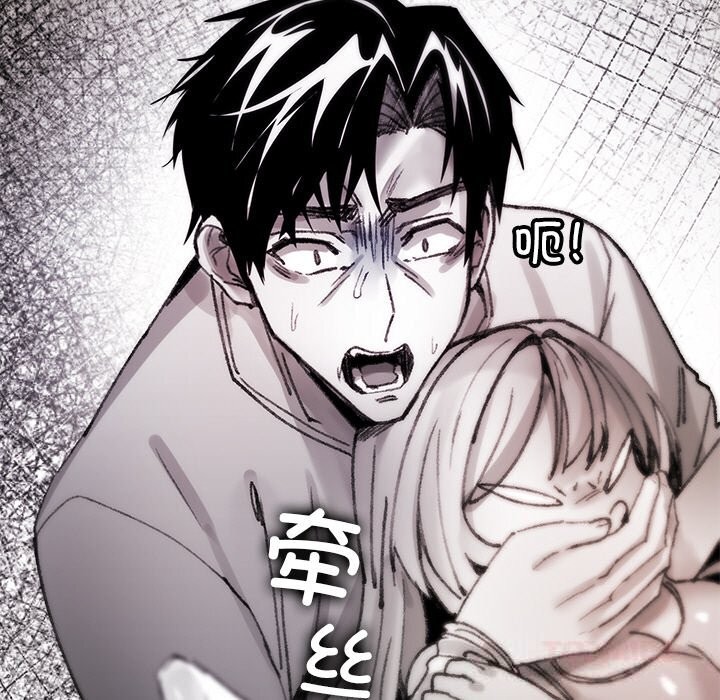 叔叔，我們來試試吧!第8話