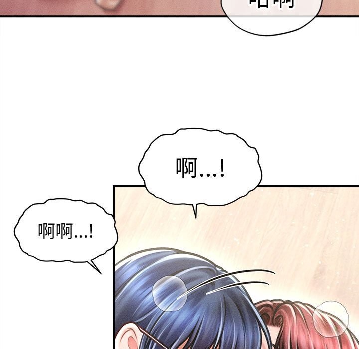 會長家的小兒子第28話