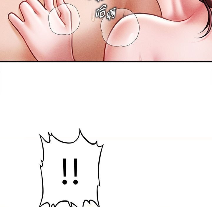 會長家的小兒子第28話