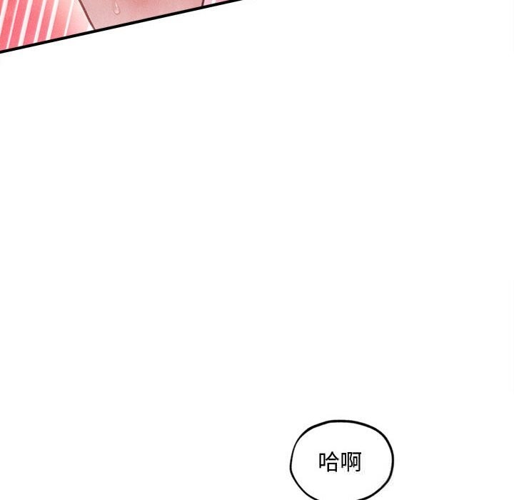 会长家的小儿子第28話