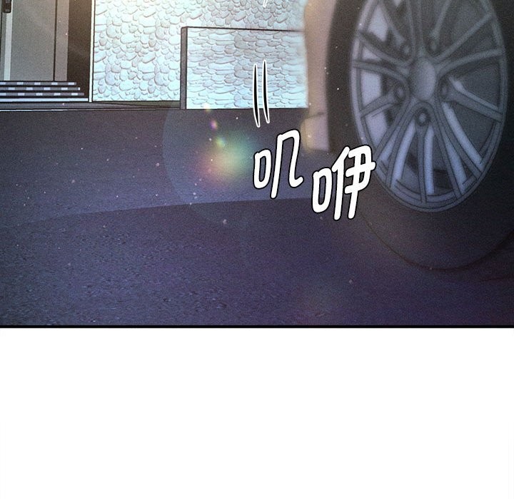 會長家的小兒子第28話